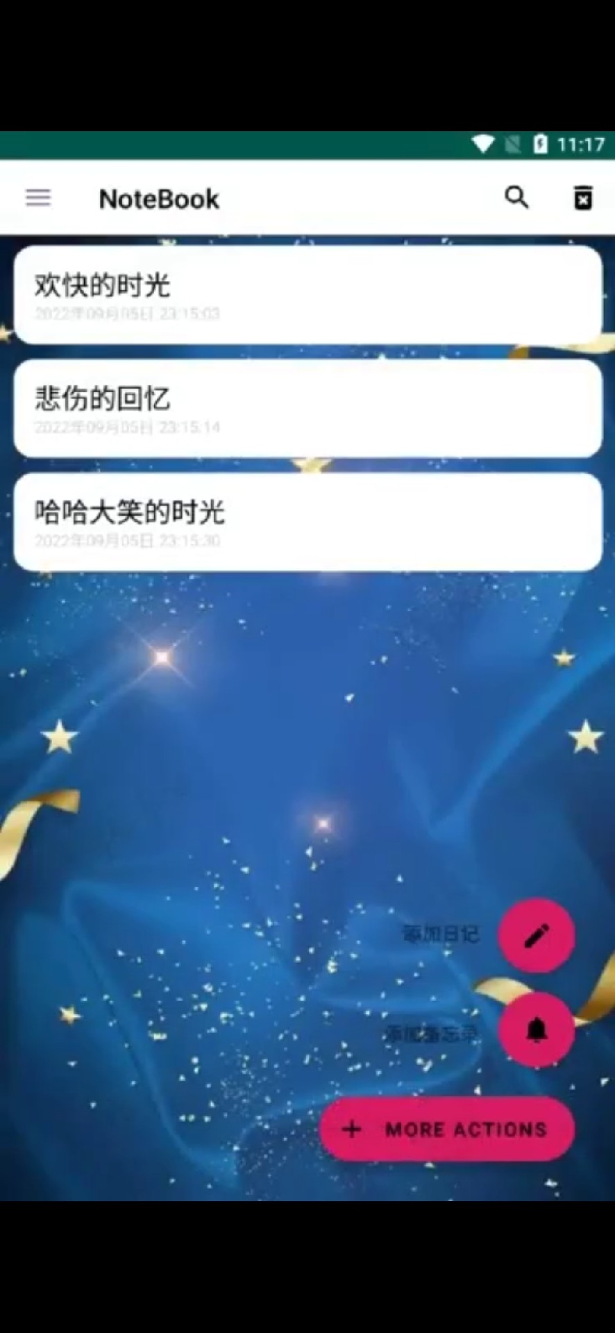 【包远程调试】安卓Android记事本/备忘录/日志本