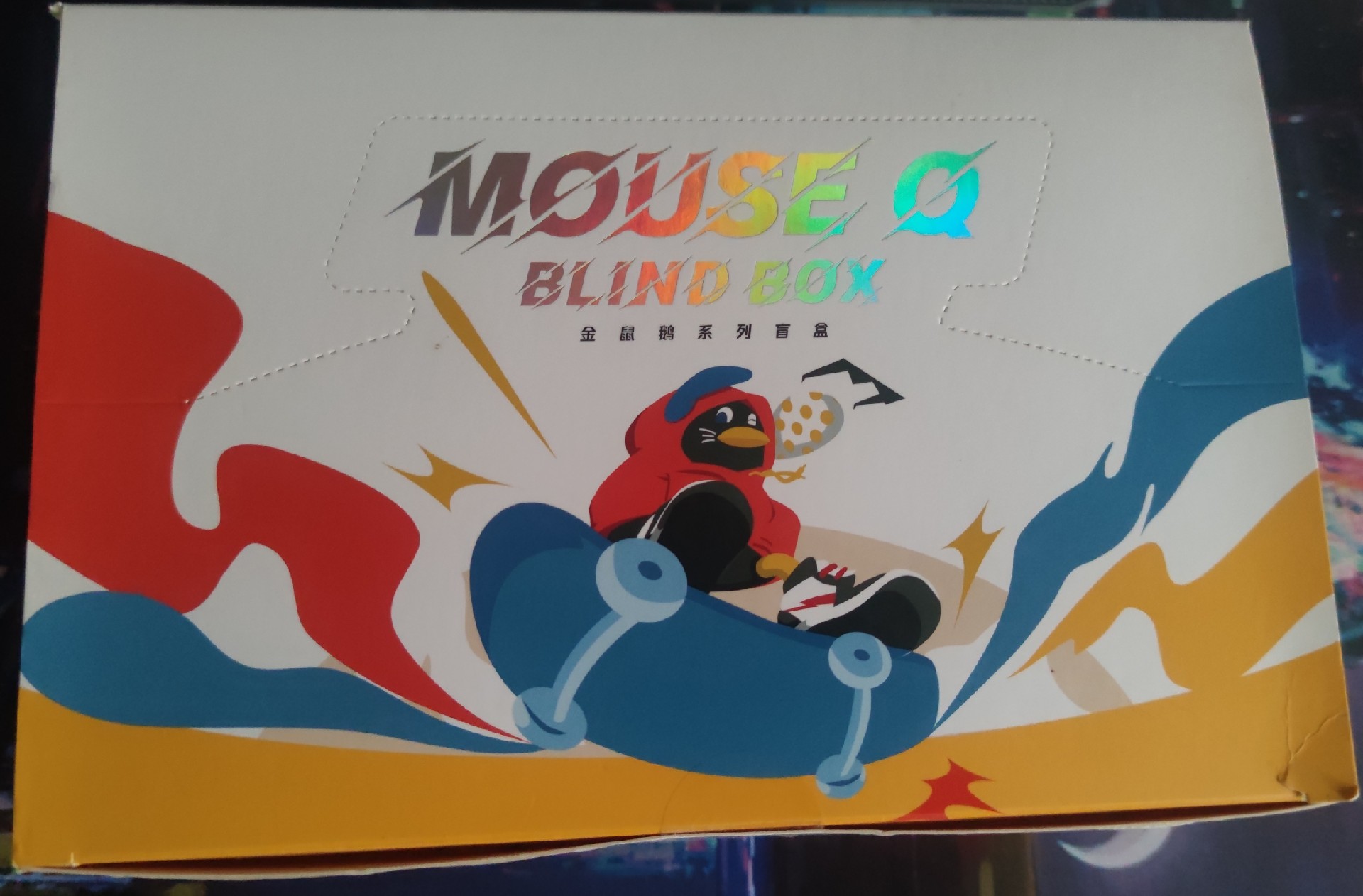 Mouse Q金鼠鹅系列盲盒5+1