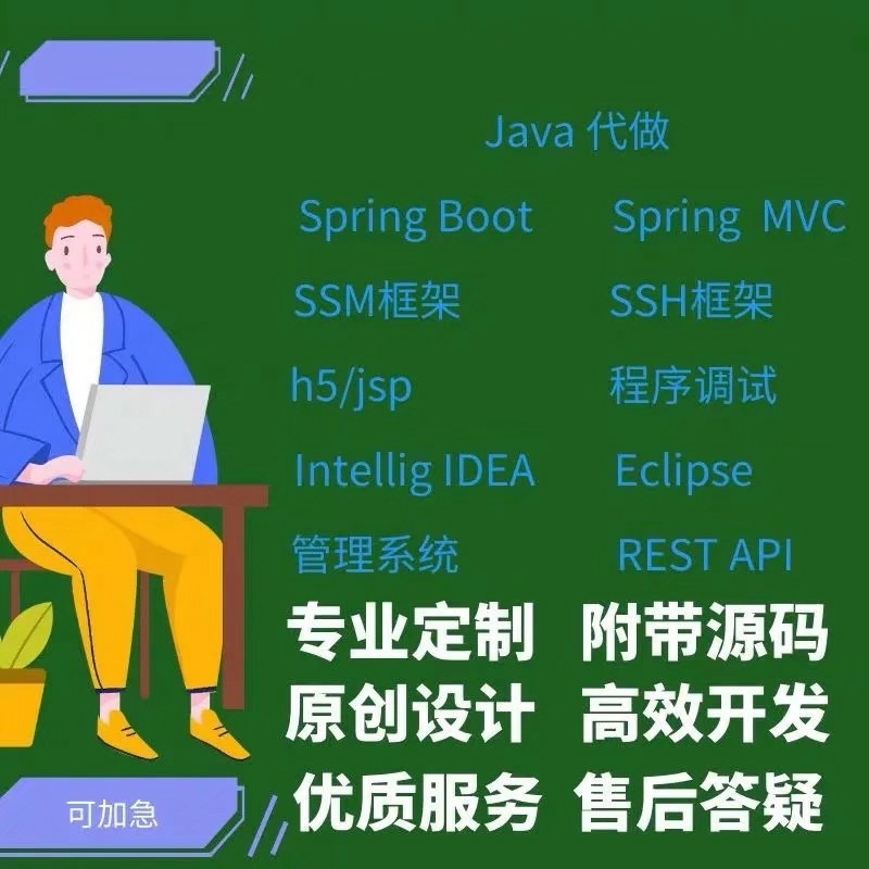 另有基于springboot的宠物管理系统，宿舍管理系统，网