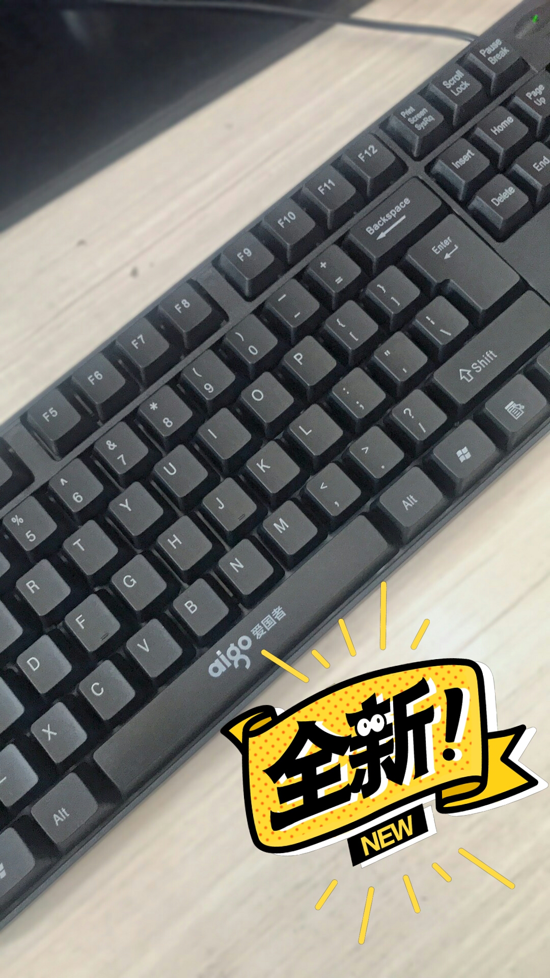爱国者有线键盘游戏电脑台式笔记本家用办公商务USB防水微静音