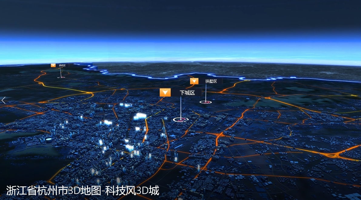 三维地图，杭州市科技风三维地图，数字孪生，3D地图，3D城市